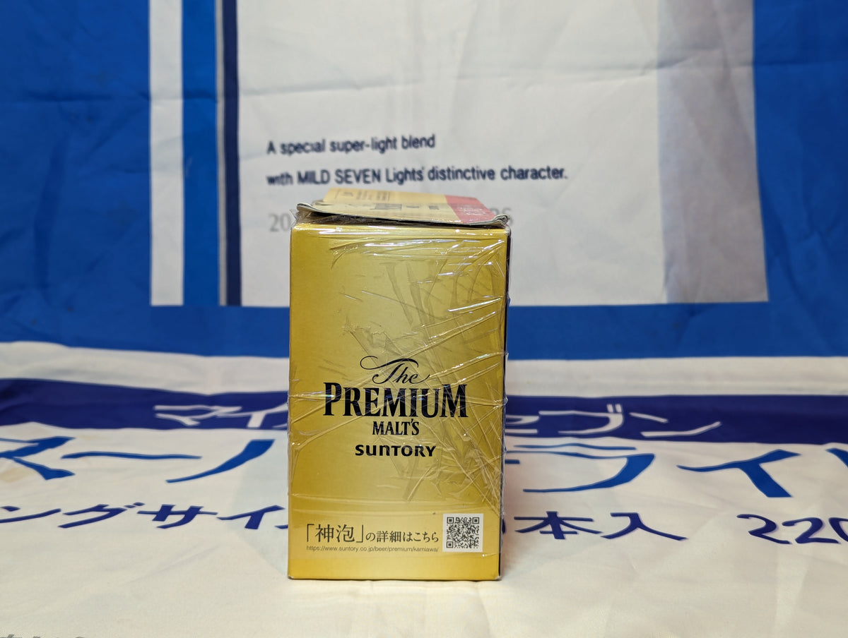 Suntory The Premium Malts Beer Server Kit