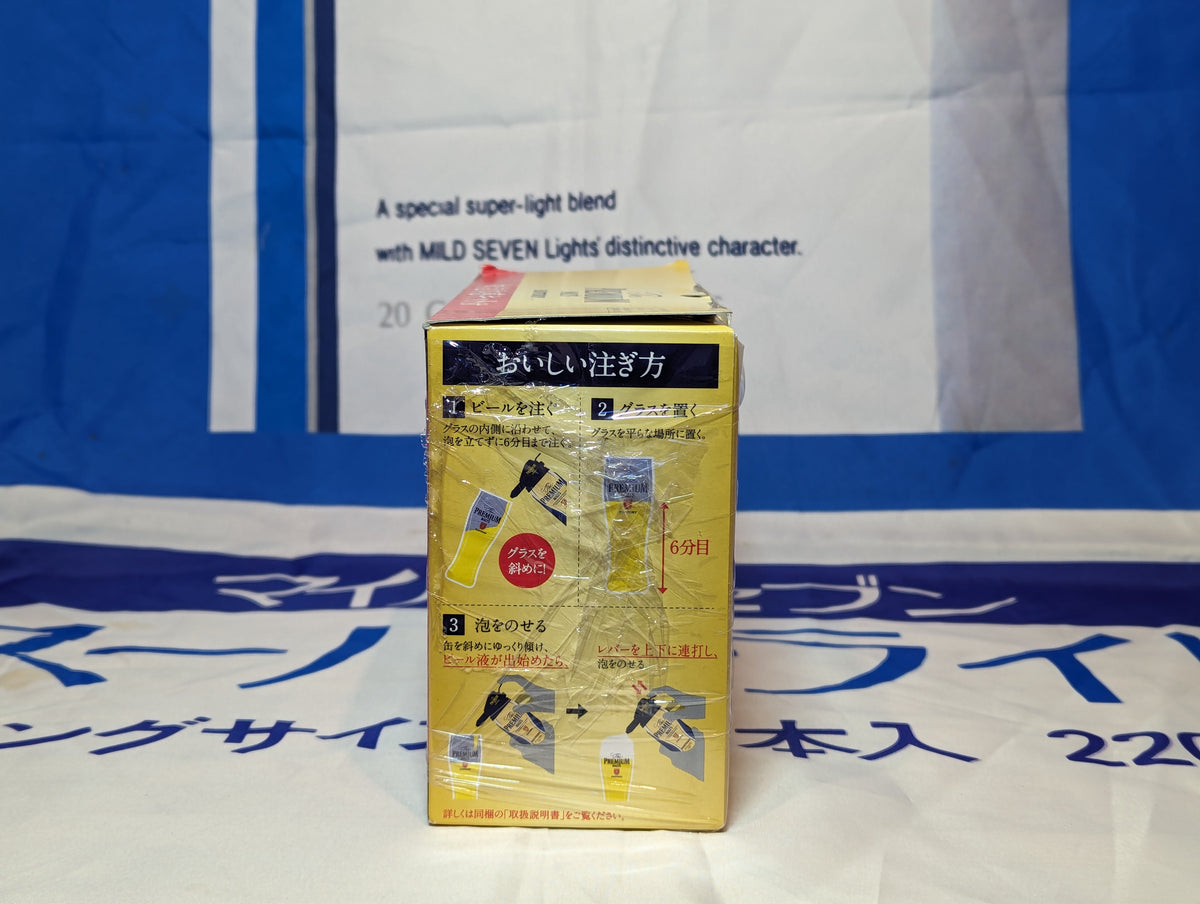 Suntory The Premium Malts Beer Server Kit