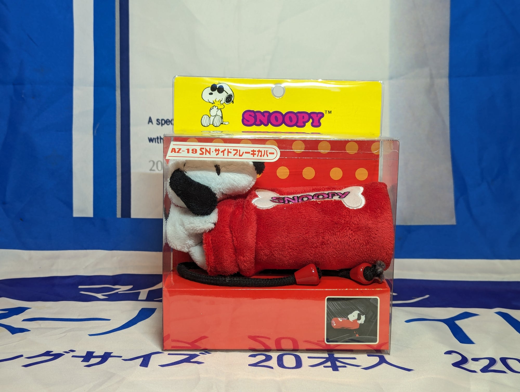 Snoopy Handbrake Cover