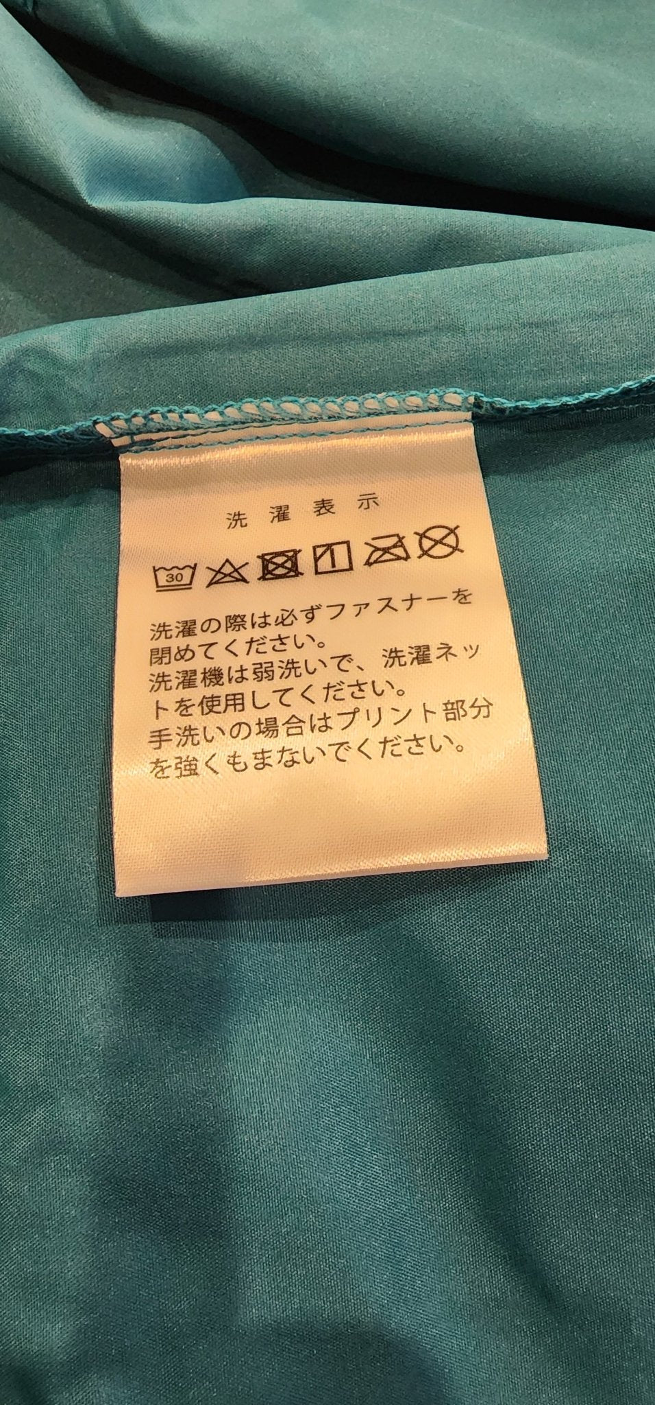 Boss Coffee Green Nylon Reflector Windbreaker - Kabuki Garage