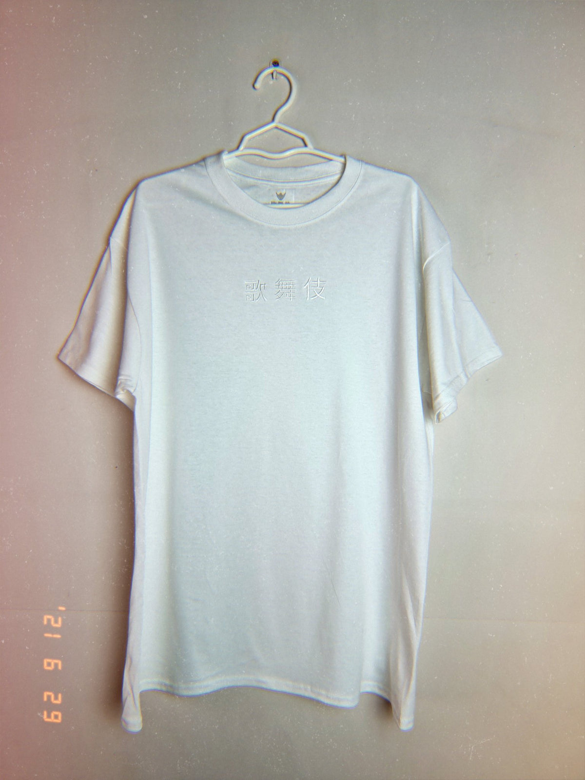 Kabuki Embroidered Tee - White on White - Kabuki Garage