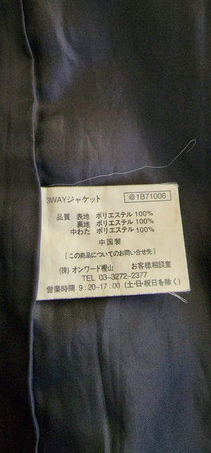 Suntory Boss Coffee Windbreaker Jumper Nylon Jacket - Kabuki Garage